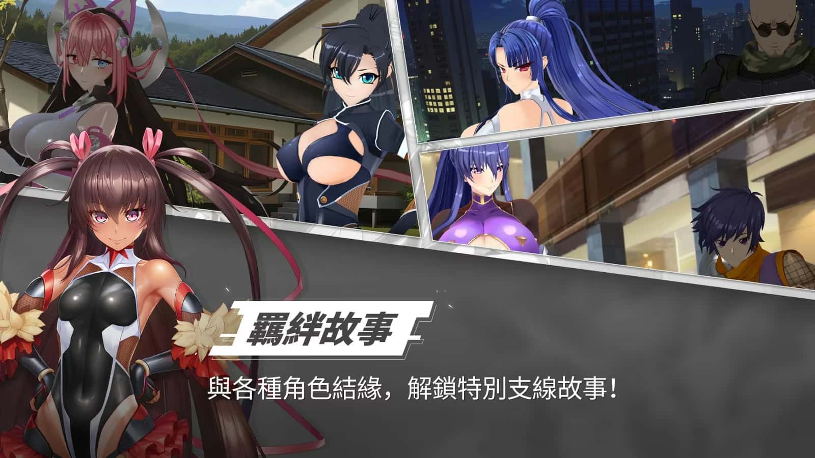 游戏截图2